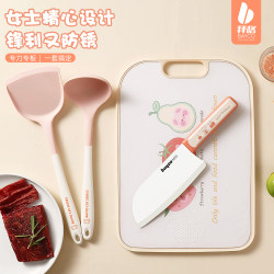 Baige Kitchen Knife and Cutting Board Two-In-One Set for Women, Kitchen Slicing Knife, Fruit Knife, Cutting Board Set, Dormitory Chopping Board Combination