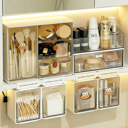 Mirror Cabinet Storage Box, Drawer-Type Bathroom Cabinet, Makeup Brush Holder, Cotton Swab Organizer, Lipstick Cosmetics Storage Rack