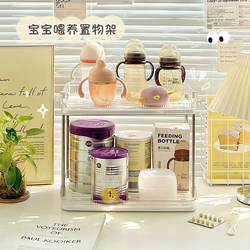 Baby bottle storage rack baby milk powder food supplement tableware desktop storage box baby supplies feeding table drain storage rack