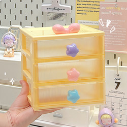 Desktop Storage Box Drawer-Type Student Stationery Children's Hair Accessories Office Small Miscellaneous Items Organizer Desk Storage Rack