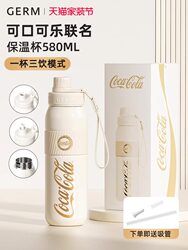 GERM Coca-Cola Straw Insulated Cup for Women 2025 New Student School Large Capacity Sports Bottle Cup for Men