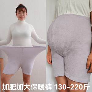 
Large size high-waist base shorts plus fat plus size belly protection and warm fat girl safety home pants twins maternity pants