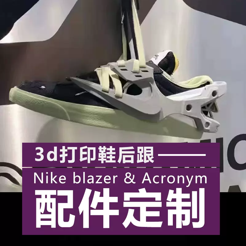 3d Printer Nike Acronym Shoes Nikelab X Acronym On Sale