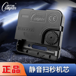 Kangbas Clock Movement Quartz Clock Movement Sweep Second Wall Clock Movement Sweep Second Cross-Stitch DIY Home Clock Accessories