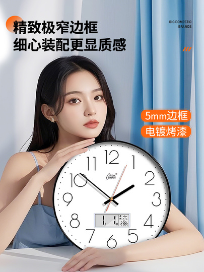 コンパス ノルディック 壁掛け時計 - シンプル モダン リビングルーム