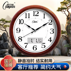 Kangbas Silent Living Room Wall Clock, Stylish and Creative Wall-Mounted Clock, Simple Modern New Calendar Quartz Clock