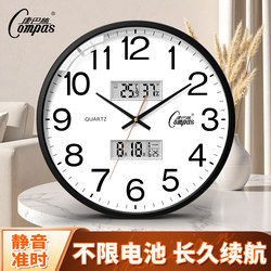 Kangbas Wall Clock for Living Room, Home Use, Stylish and Creative, Silent Clock, No-Drill Wall Hanging, Simple Quartz Electronic Clock
