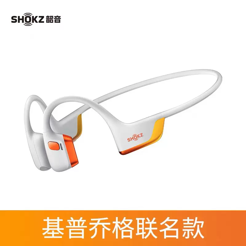 【新同品】Ola Friend 豆包智能体耳机 Ola Friend字节跳动豆包AI智能体耳机开放式不入耳蓝牙耳机运动