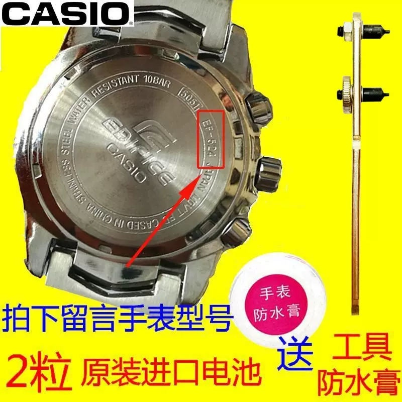 Casio edifice outlet 5067