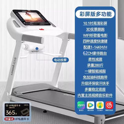 Lijiu Jia Treadmill, Home Model, Small to Medium Size, Adjustable Incline, Silent, Indoor Sports and Fitness Equipment for Men and Women, E9