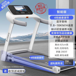 Yijian Treadmill Elf Is a Small, Foldable, Multi-Functional, Silent Home Model for Indoor Gym Use