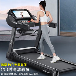 Treadmill for Home Use, Small, Foldable, Indoor, Simple, Electric, Mini, Ultra-Quiet, Multifunctional, Dedicated for Gym Use