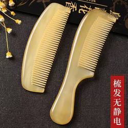 Household Comb for Female Students, Portable Handle Comb, Hair Styling Comb, Smoothing Comb, Massage Hair Meridian Comb, Suitable for Men and Women with Long Hair