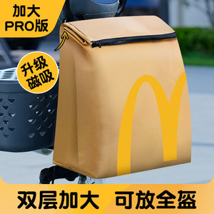 
Electric car hanging bag waterproof hanging bag Yadi Emma general battery car front bag helmet storage bag