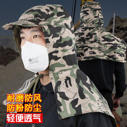 Dust-Proof Hat, Men's and Women's Labor Protection Shawl, Thickened Hood, Head Cover, Shawl, Workshop Work Dust Grinding Mask