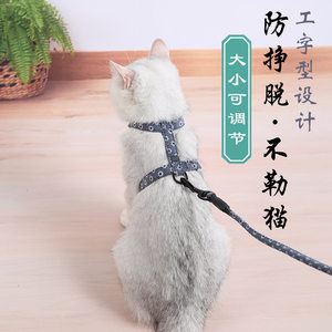 Cat traction rope net red slippery cat walking cat rope defense can regulate cat ropes traction tie cat rope pet supplies
