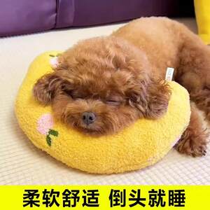 Small pillows for cats and dogs, pets, U-shaped pillows, gentle and comfortable pet supplies, sleeping mats, pillows