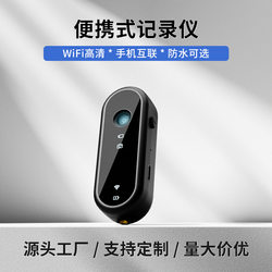 New Hot-Selling High-Definition Smart Voice Recorder Outdoor Digital Camera Long Standby Conference Recorder Sports Camera