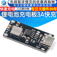 Lithium Battery Charging Board 3a Fast Charging 5v To 4.2v/4.35v 3.7v Polymer Ternary Lithium Battery Charger