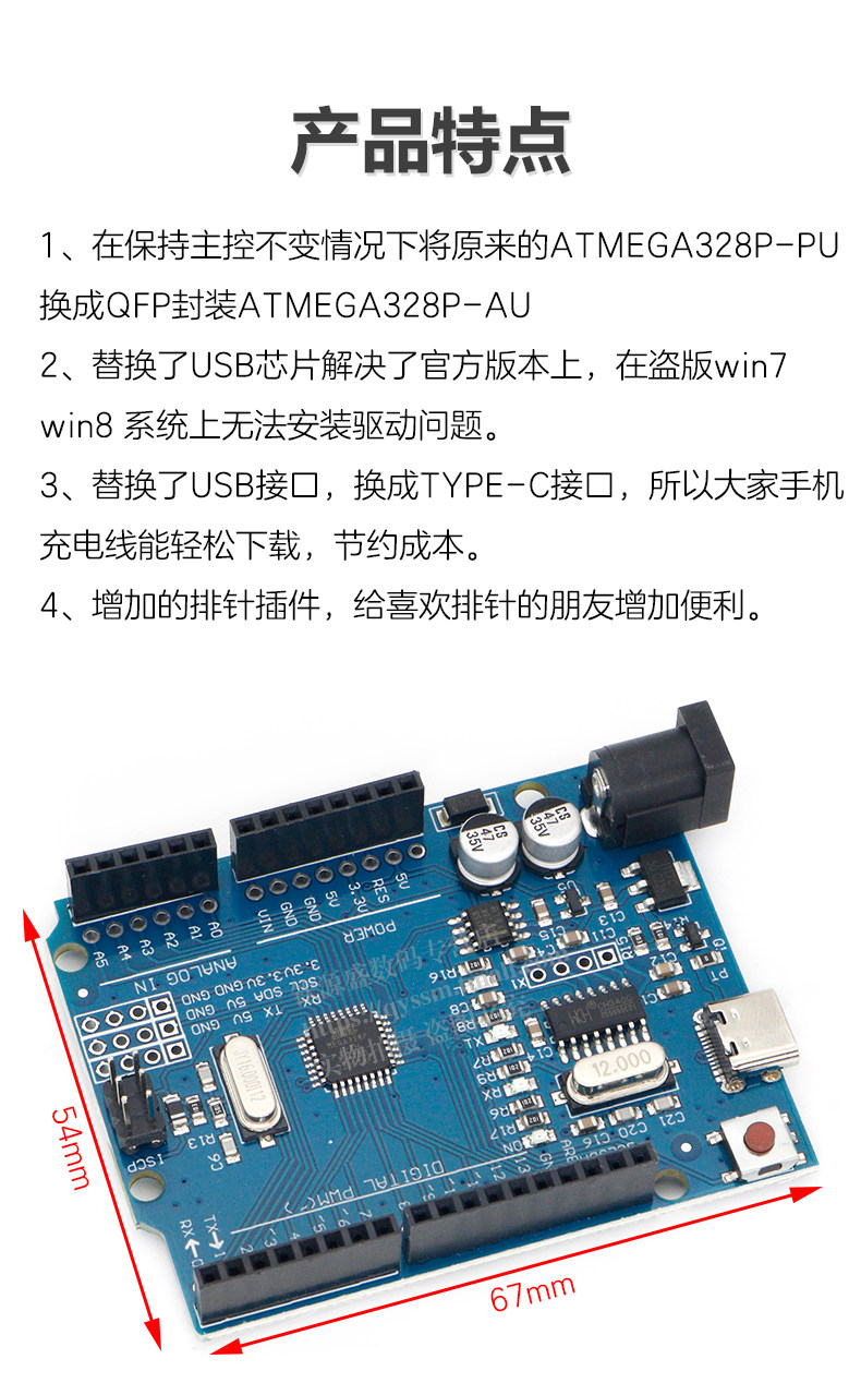Microcontroller module - Microcontroller | Jiaqisheng jqs
