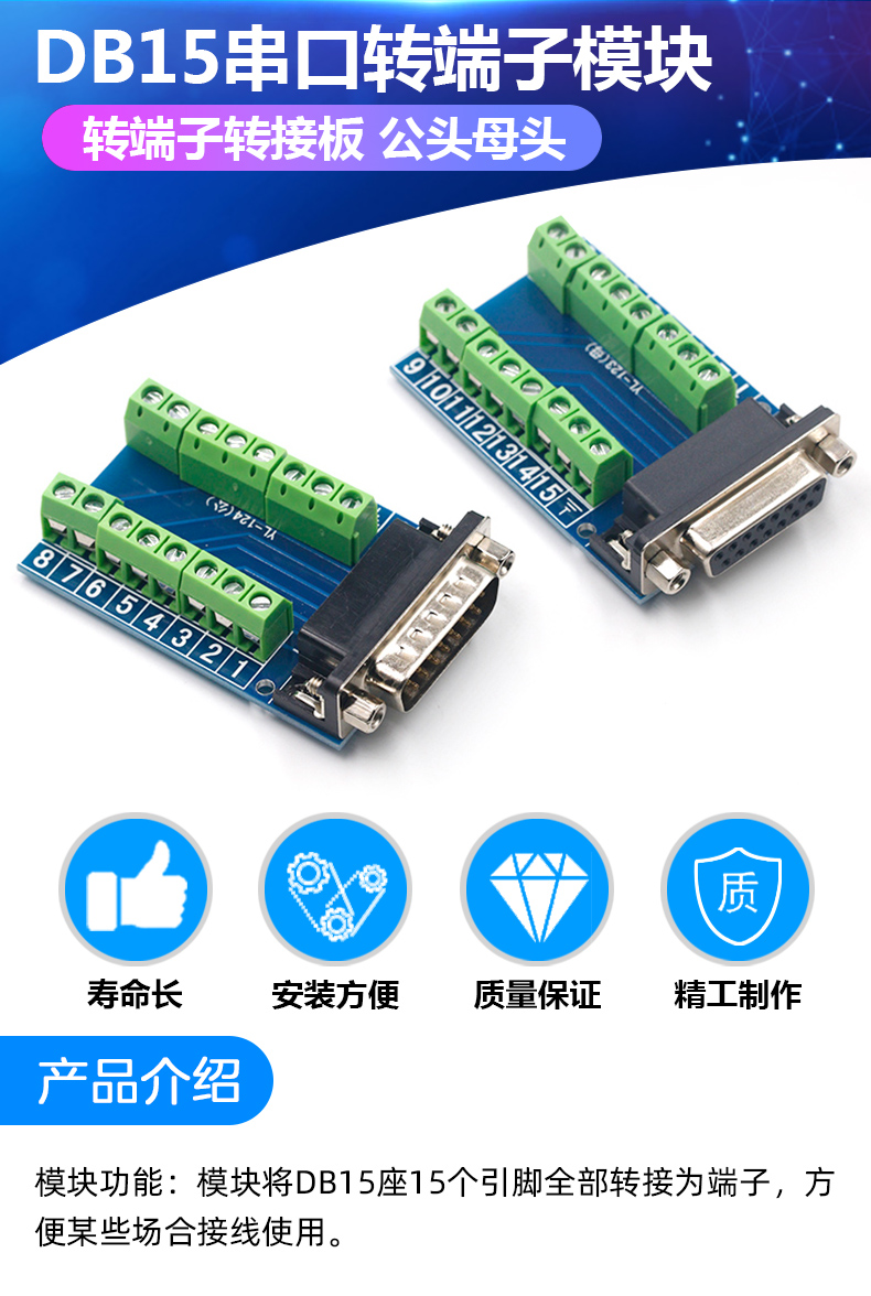 อะแดปเตอร์พอร์ตอนุกรม Rs232 ไปยังเทอร์มินัล ขั้วต่อ Db9 ชายกับเทอร์มินัลหญิง เจียฉีเฉิง Jqs