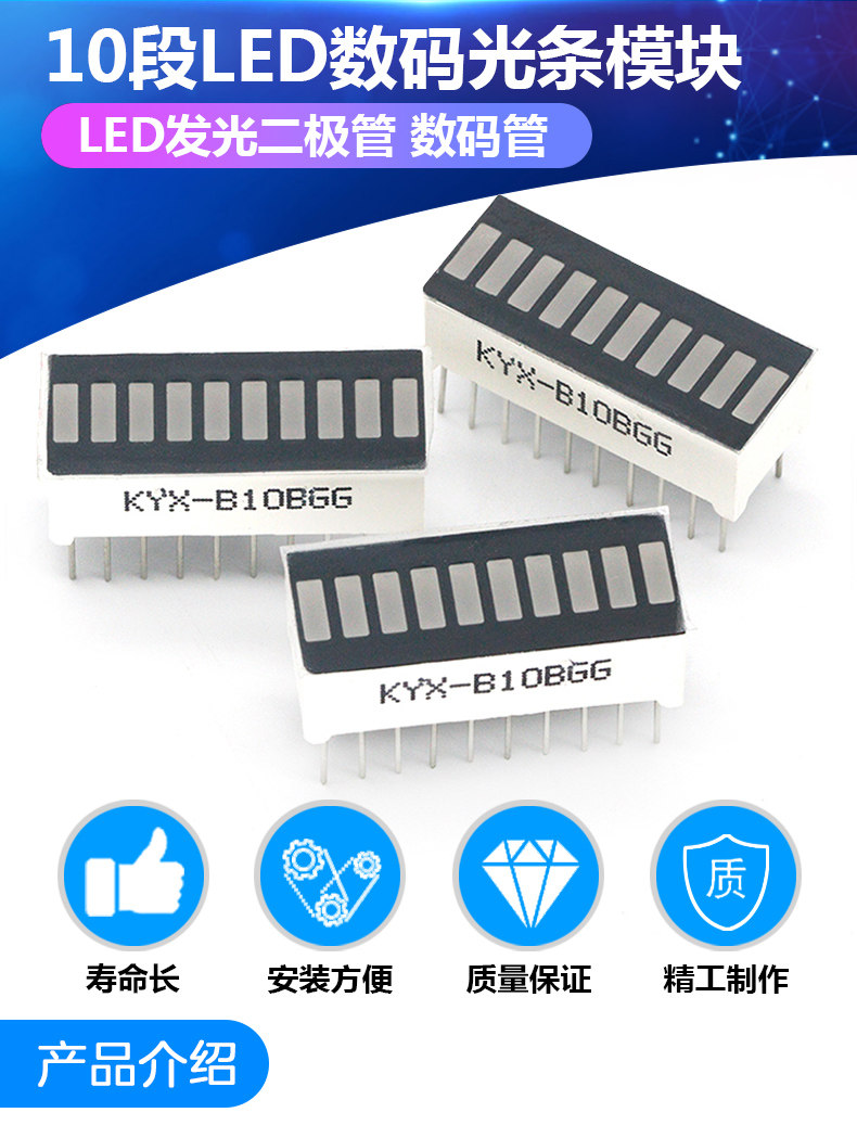 Punktmatrisemodul - 10-segments led-strømdisplay grønt