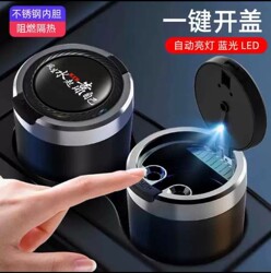 Car Ashtray, Multifunctional Black Technology Car Accessory with Lid to Prevent Ash from Flying, Special Car Interior Gadget