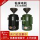 Bench drill motor 220v single-phase 380V three-phase motor household copper core drilling machine motor B3 vertical engine