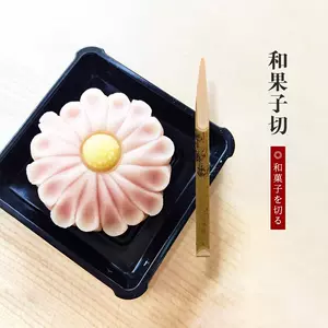 木和菓子- Top 50件木和菓子- 2024年4月更新- Taobao