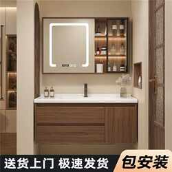 (Wooden Installation Included) Walnut Bathroom Cabinet Set, Modern Minimalist Style, Integrated Ceramic Washbasin for Bathroom, Hand Washing and Face Washing