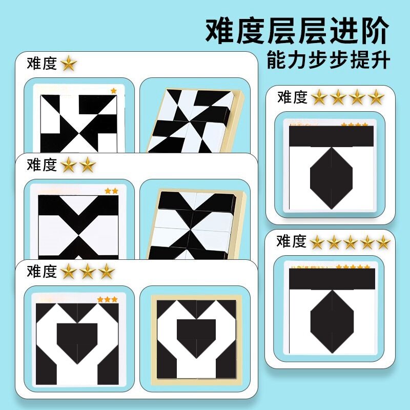 교육용 빌딩 블록 퍼즐 장난감 숨겨진 빌딩 블록 어린이의 상상력 능력 공간적 사고 부모-자식 대화 형 탁상 게임-