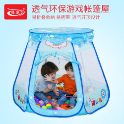 Nuoao Ocean Ball Pool Foldable Bubble Pool Fabric Storage Tent Indoor and Outdoor Children's Playhouse