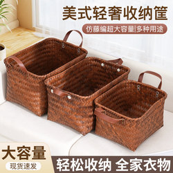 American-Style Storage Basket with High-Grade Pu Handle, Dirty Clothes Storage Basket, Rattan Home Storage Basket, Household Toy Storage Bucket