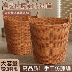 Large-Capacity Dirty Clothes Basket, Japanese-Style Rattan Clothes Storage Basket, Bathroom Laundry Basket, Clothes Storage Bin, Snack and Toy Storage Bucket