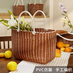 Portable Vegetable Basket, Shopping Basket, Rattan-Style Woven Shopping Basket, Trendy Picnic Basket, Bath Basket, Snack Storage Basket