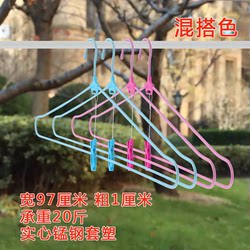 Extra-Large Clothes Hanger for Drying Bed Sheets and Duvet Covers, Super Large Storage Rack with Long Clips for Home Use