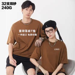 32 Pieces of Pure Cotton T-Shirts with Logo Printed on Them, Round Neck Short-Sleeved Work Clothes, Group Activity Class Uniforms, Advertising Cultural Shirts, DIY Embroidery