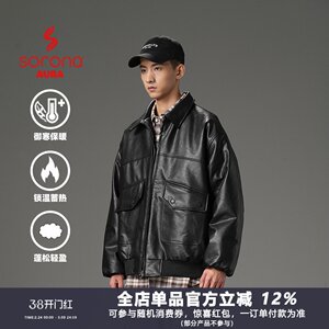 WEDENBORG Japanese retro PU leather flight jacket cotton jacket men couple loose motorcycle short silhouette jacket
