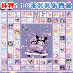 2026 New Blind Box Figurines Pop It Toys for Children Boys and Girls Kindergarten Primary School Students Gifts Toys