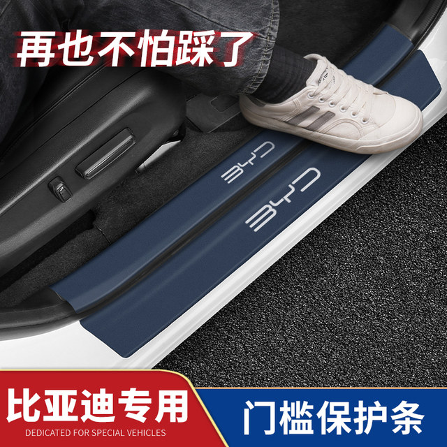 4 Pièces Voiture Barres De Seuil De Porte En Acier Inoxydable Pour BYD FO, Protection De Seuil De Porte Voiture Garniture,C