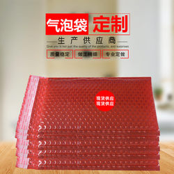 High-End Self-Adhesive Bubble Bags/Express Delivery Bags/Aluminum-Coated Composite Bags/Anti-Static Bubble Bags 180*250+40mm