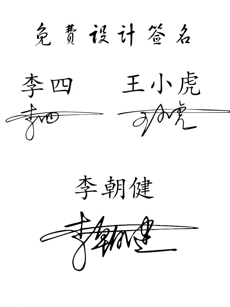 个性签名手机壳定制任意机型名字姓氏情侣创意保护套男款女款苹果华为