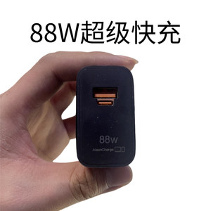 
Suitable for Huawei full series of extraordinary master 88W fast charging head charger set black and white super fast charging typec