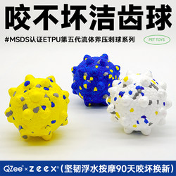 Qzee Indestructible Magic Teeth Cleaning Ball, Durable Chew Toy, Pet Dog Toy for Small, Medium, and Large Dogs, Border Collie