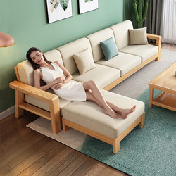 Southern China Furniture All-Solid Wood Sofa for Living Room, Modern Minimalist Light Luxury Natural Wood Small Apartment 2026 New Model Sofa Bed