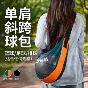 One-shoulder crossbody basketball bag volleyball football storage bag large capacity casual sports backpack for men, women and children