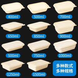 Saizhuo Disposable Packaging Boxes, High-End Environmentally Friendly and Biodegradable Corn Starch Lunch Boxes, Fast Food Lunch Boxes, Take-Out Lunch Boxes