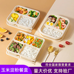 Sai Zhuo Biodegradable Disposable Lunch Box, Eco-Friendly Rectangular Corn Starch Meal Box, Fast Food Takeaway Packaging Box with Compartments