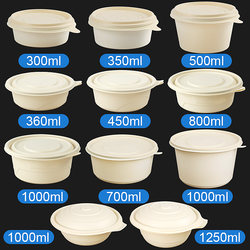 Sai Zhuo Environmentally Friendly Disposable Bowl, Biodegradable Lunch Box, Leak-Proof Sealed Corn Starch Packaging Bowl, Soup Bowl, Round with Lid