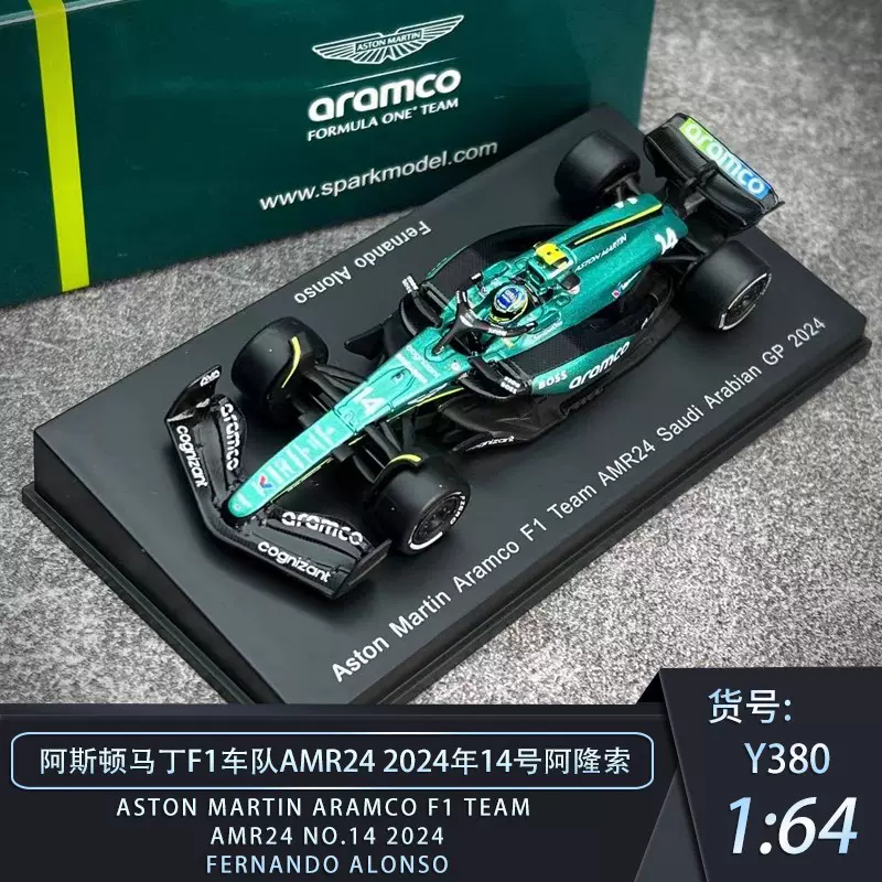 MINICHAMPS F1模型 Minichamps 1:18 Alessandro Zanardi Jordan 191 #32 日文GP